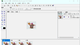 Ulead Gif Animator动图制作工具免注册学习版