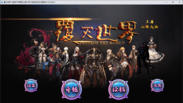 [RPGMV][回合制]覆灭世界v1.77[DEMO]