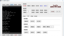 YanFly动作序列生成器V1.3