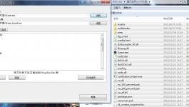 EXE单文件打包工具